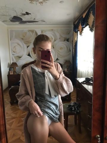 Геля